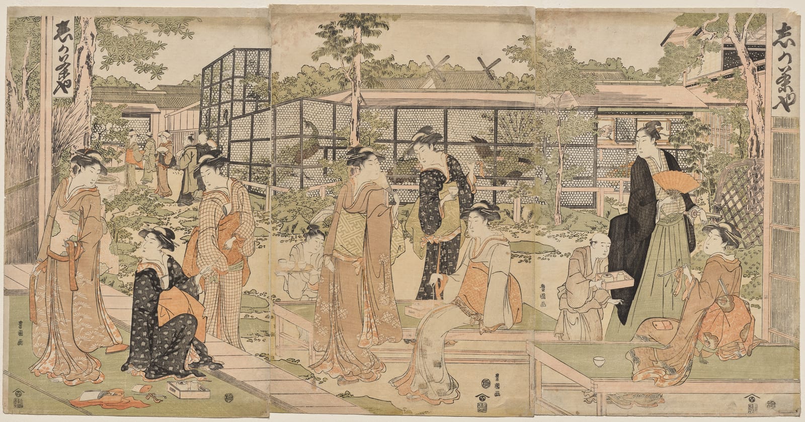 The Shika Teahouse
